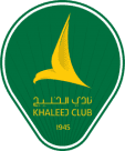 الخليج شعار