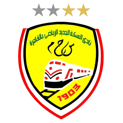 السكة الحديد شعار