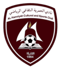 الحمرية شعار